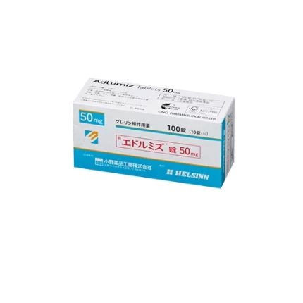 Adlumiz (Anamorelin 50mg) Rx